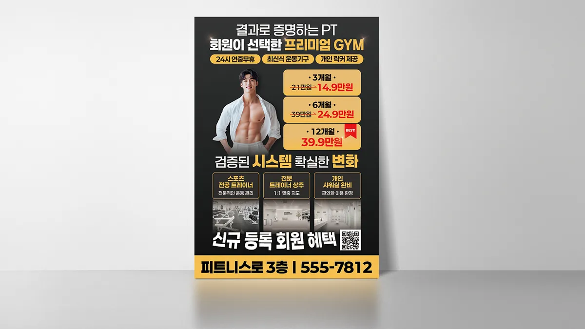 포트폴리오 이미지