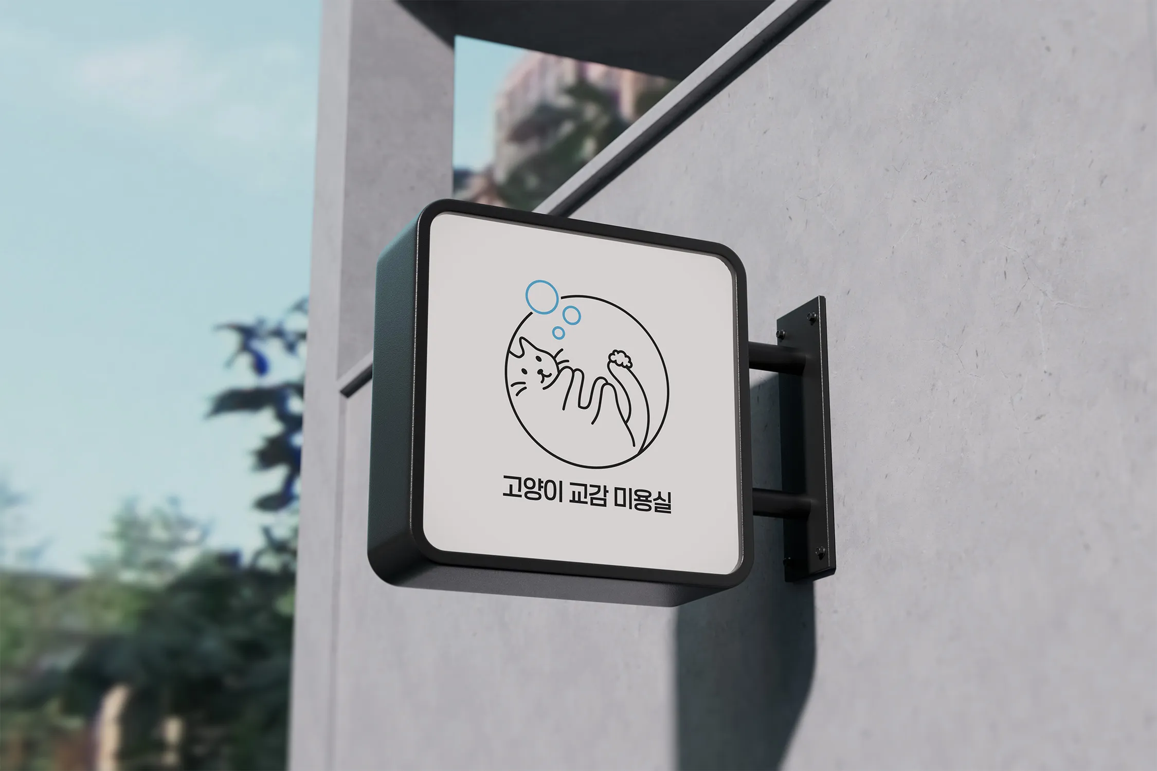 포트폴리오 이미지