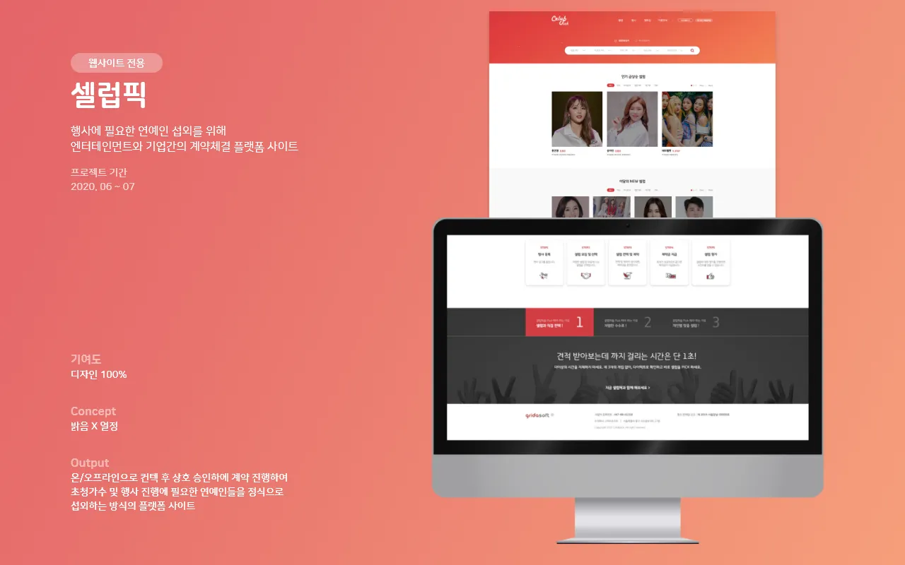 이미지 6