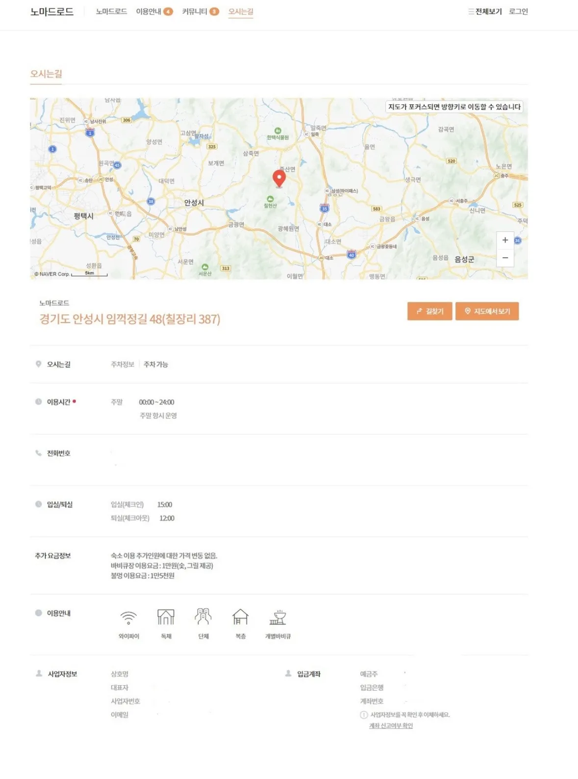 이미지 6
