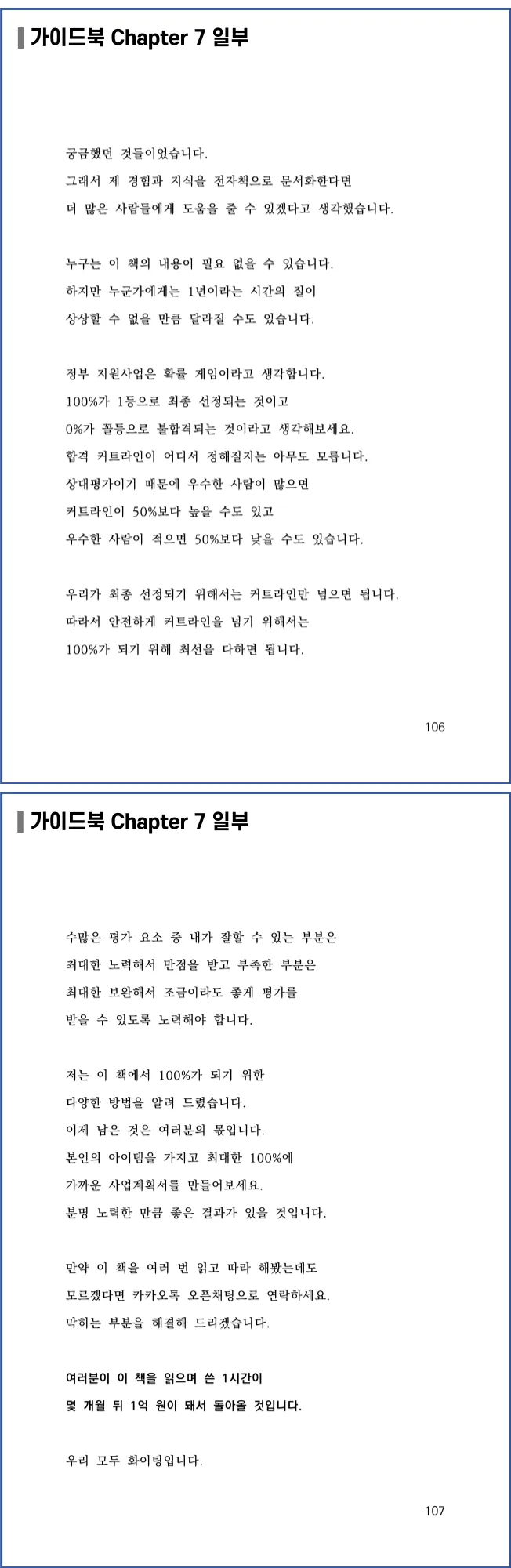 이미지 8