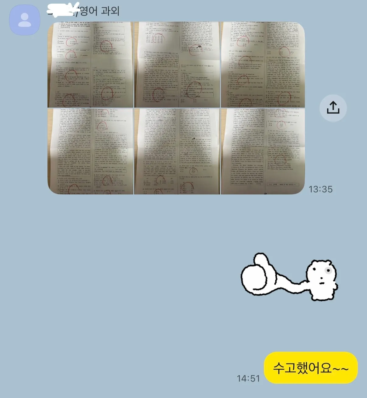 이미지 6