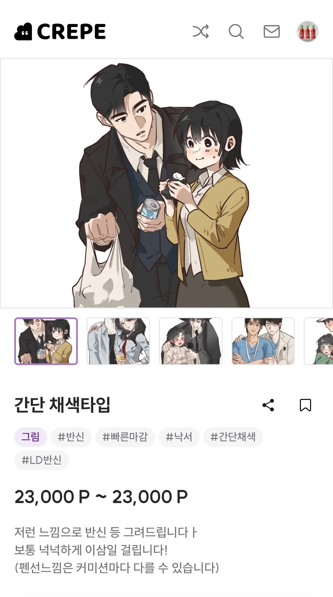 포트폴리오 이미지
