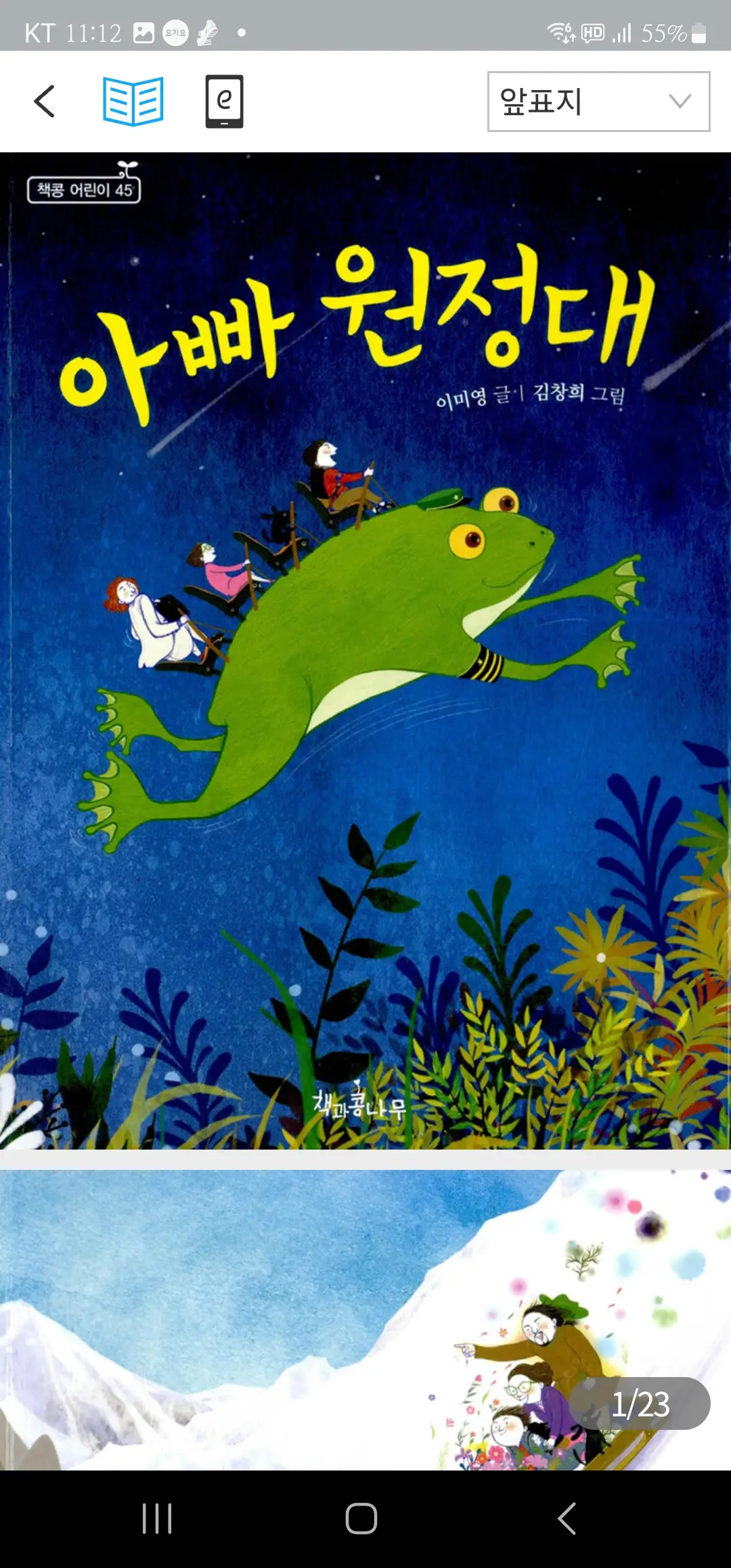 포트폴리오 이미지