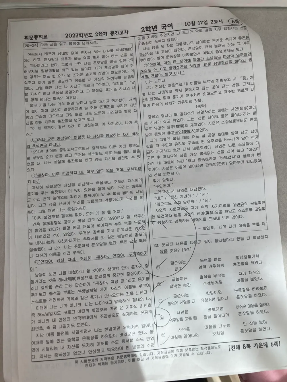 이미지 5