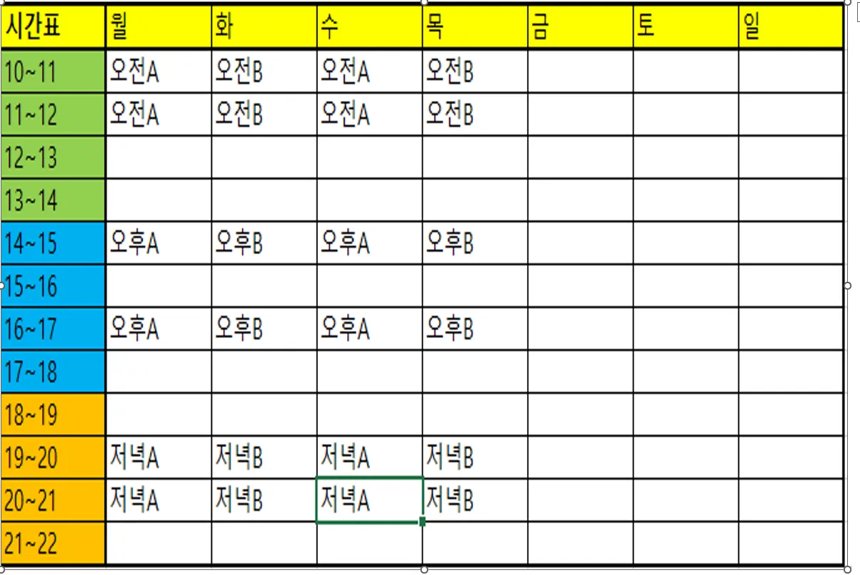 포트폴리오 이미지