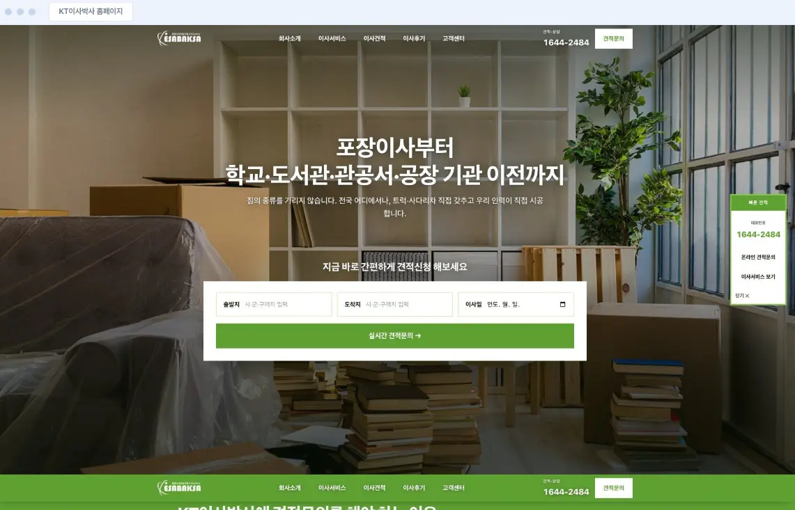 포트폴리오 이미지