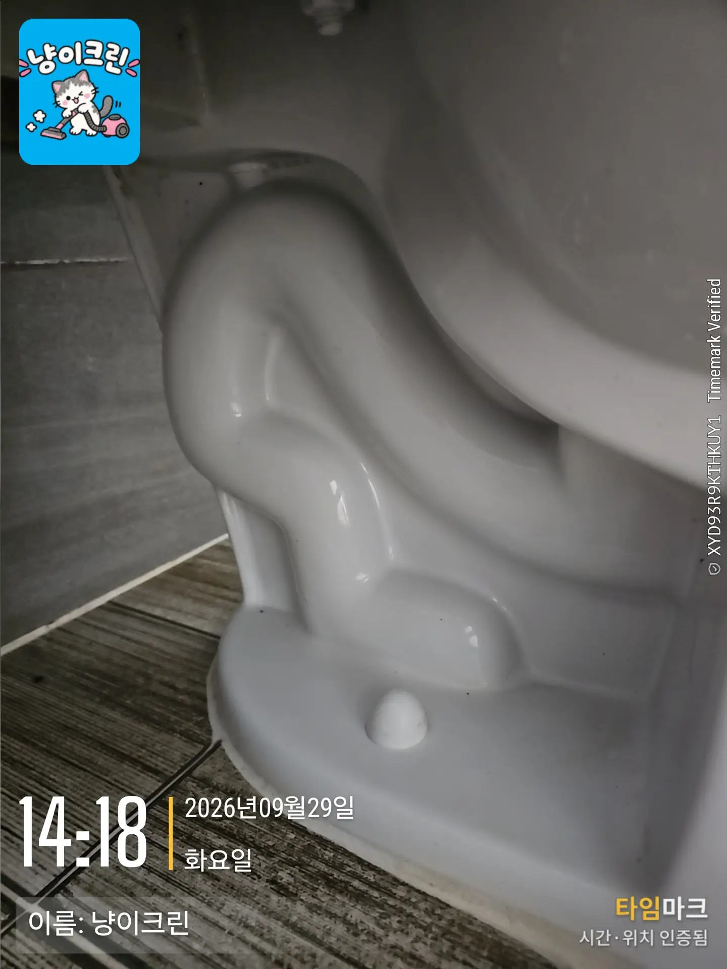 이미지 18