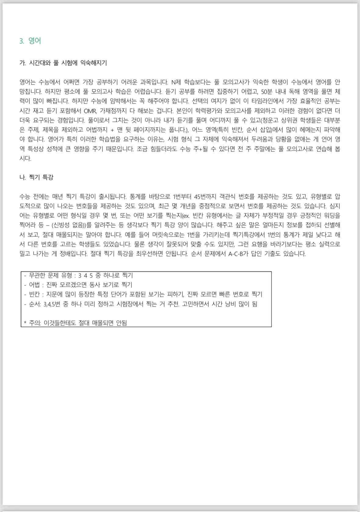 이미지 5
