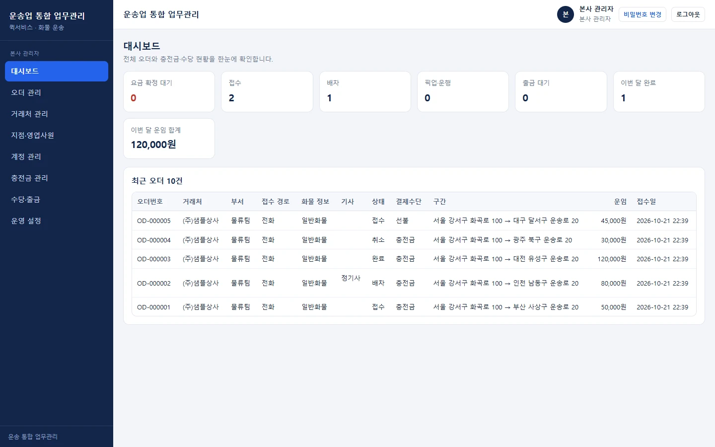 이미지 12