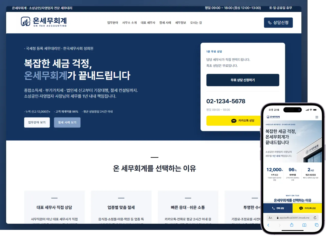 포트폴리오 이미지