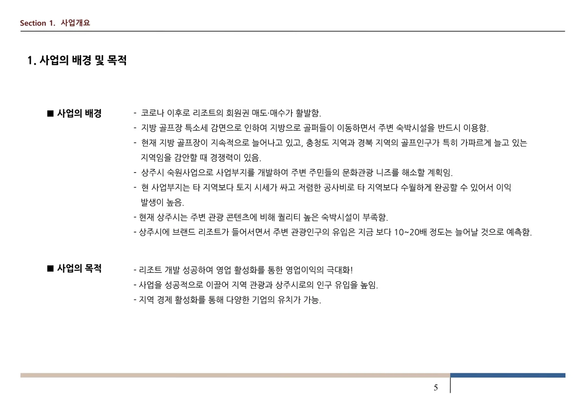 이미지 4