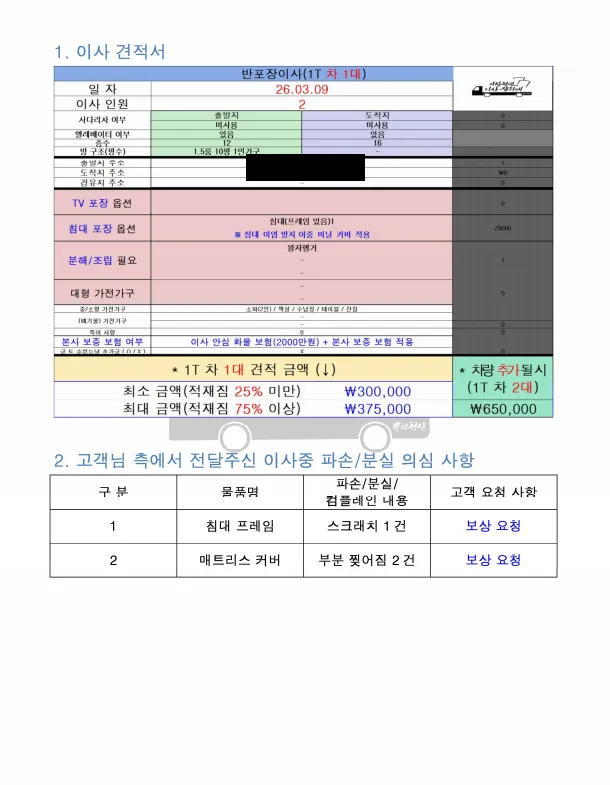 이미지 6