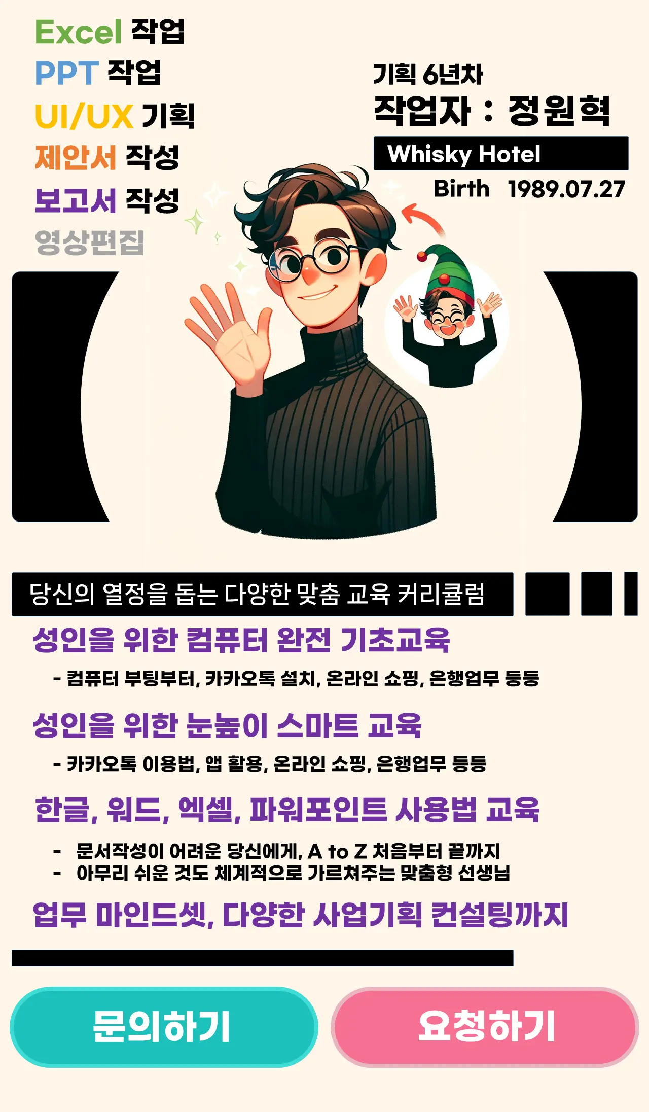 포트폴리오 이미지