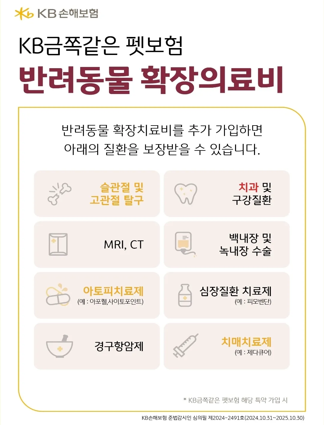 이미지 6