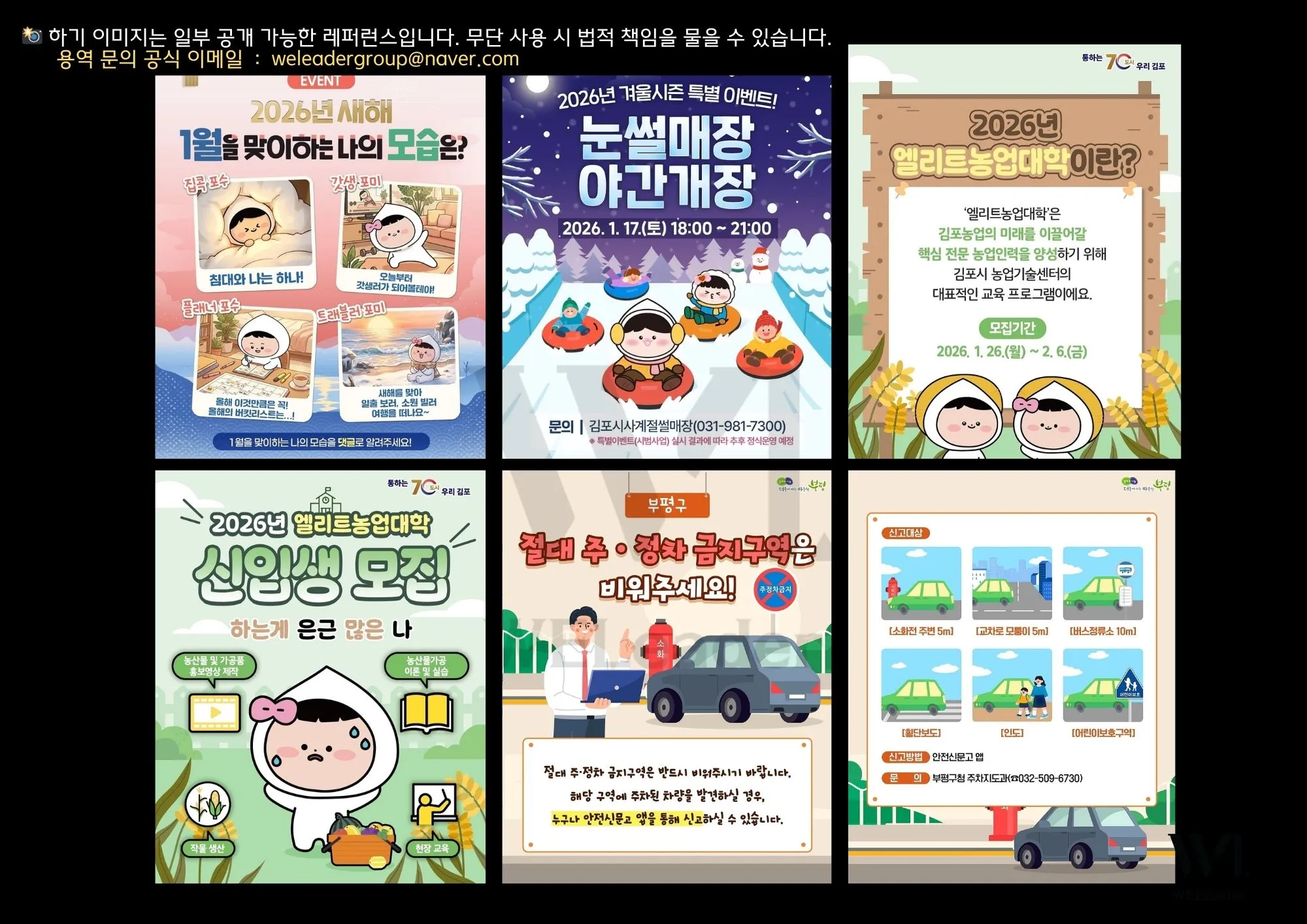 포트폴리오 이미지