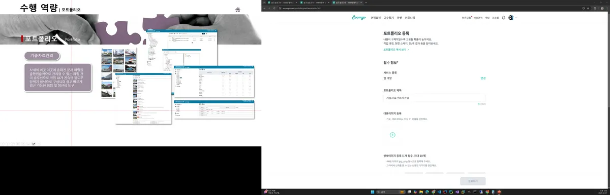 포트폴리오 이미지