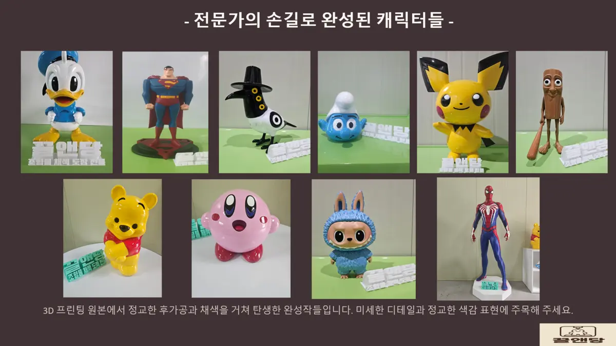 이미지 3
