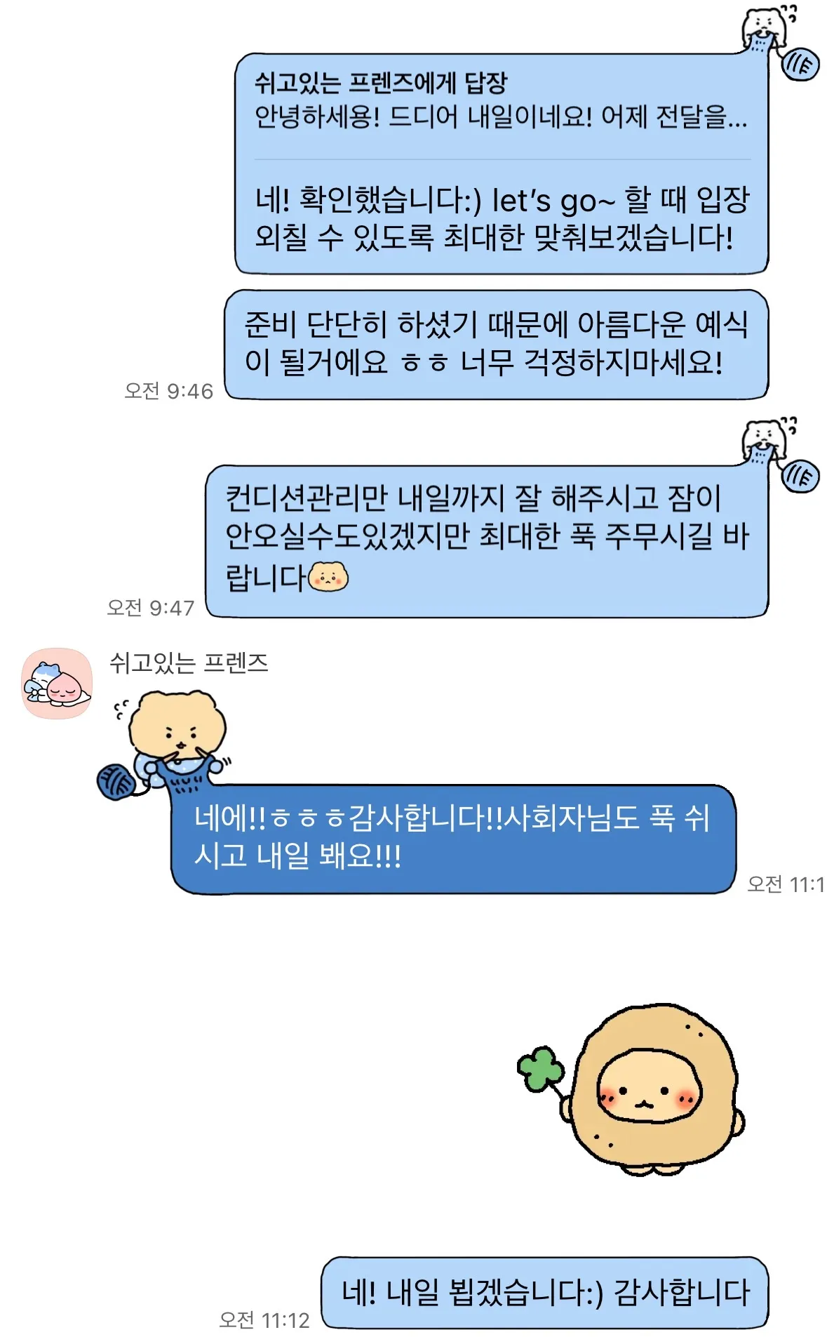 이미지 2