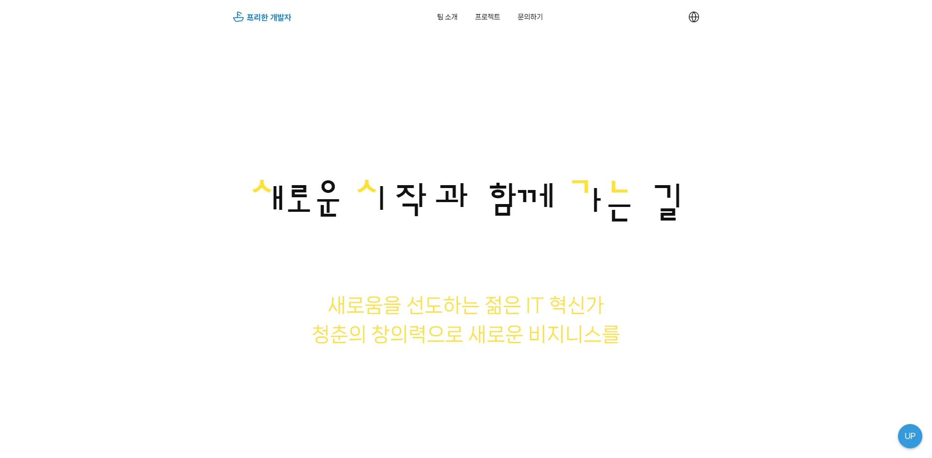 포트폴리오 이미지