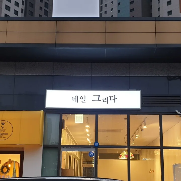 이미지 4