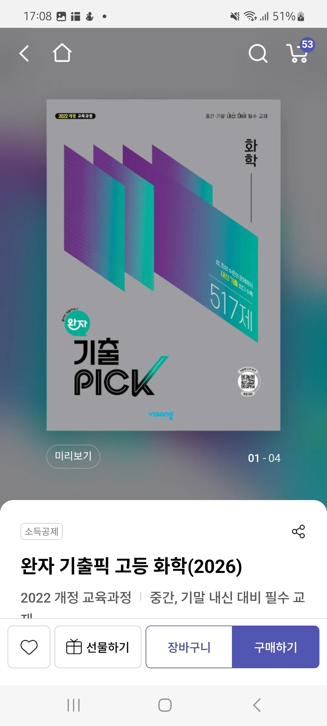 이미지 8