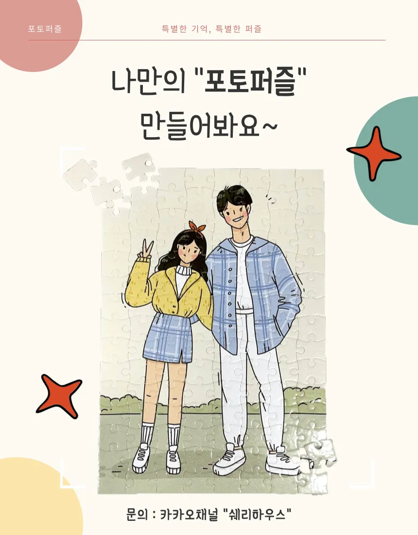 이미지 5