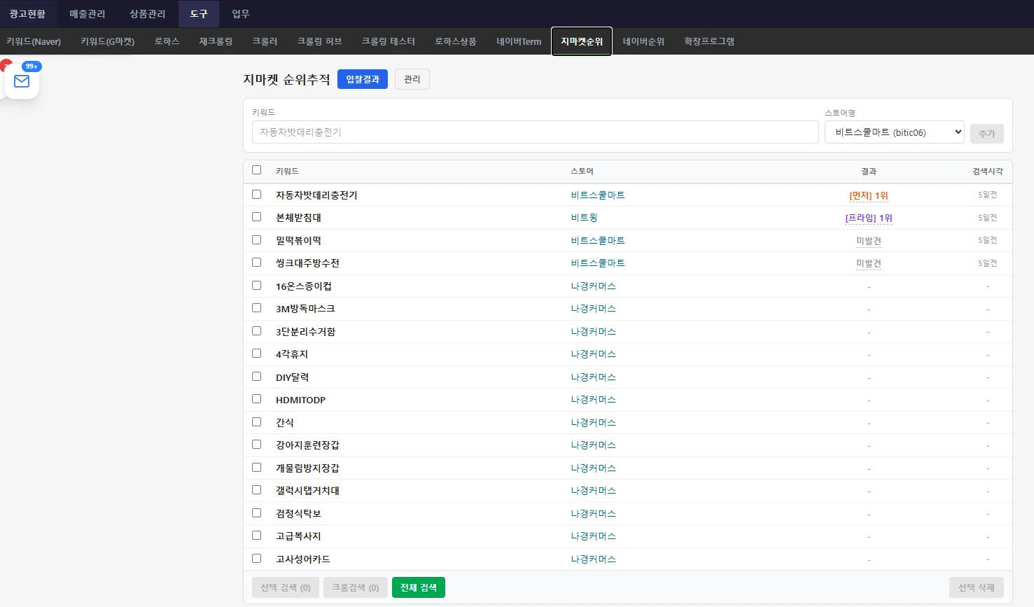 이미지 6