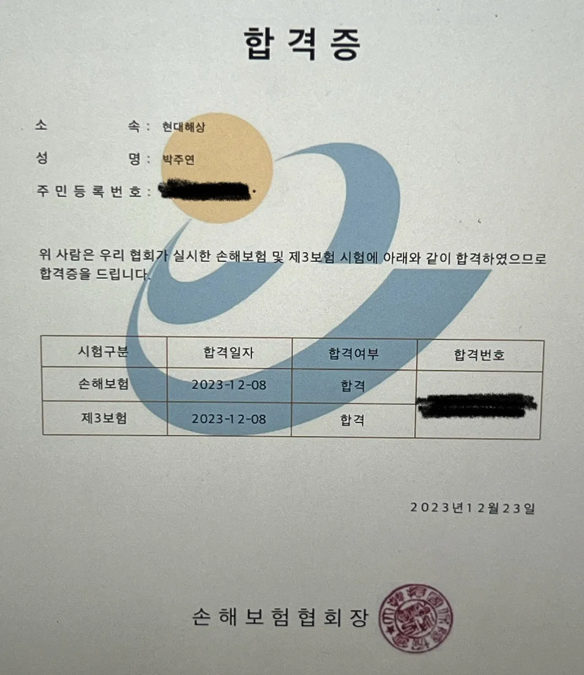이미지 4