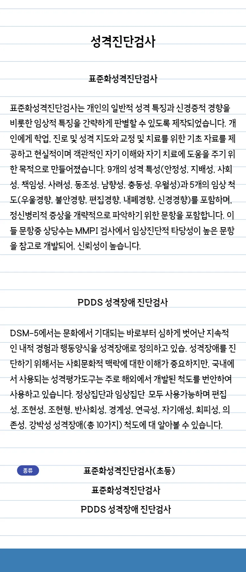 이미지 10