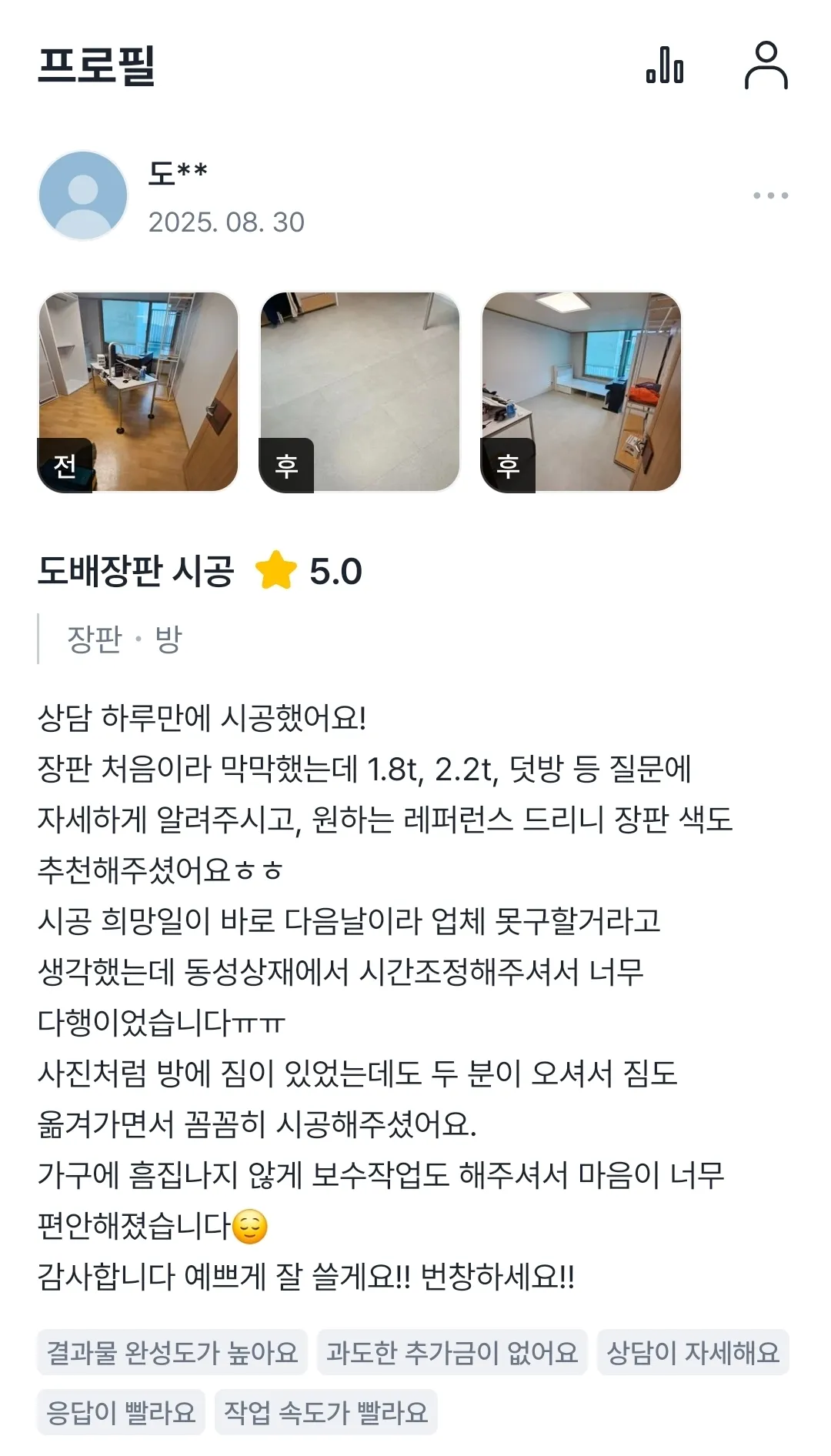 이미지 10