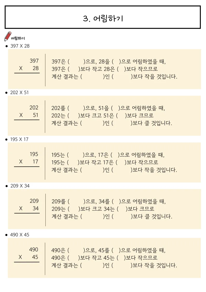 이미지 10