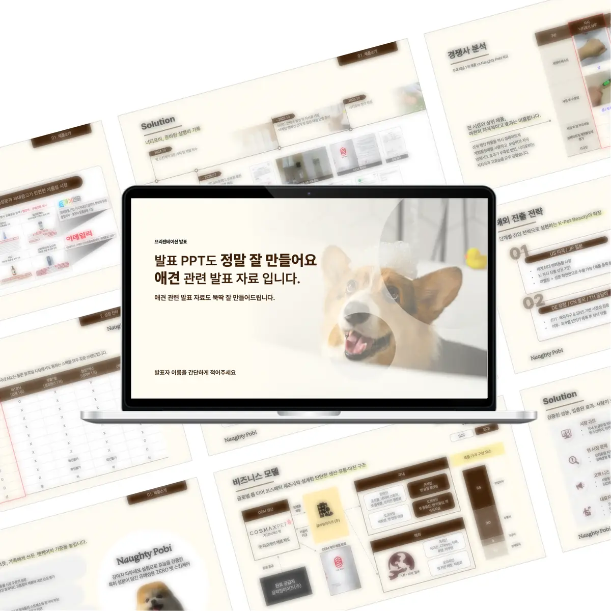포트폴리오 이미지