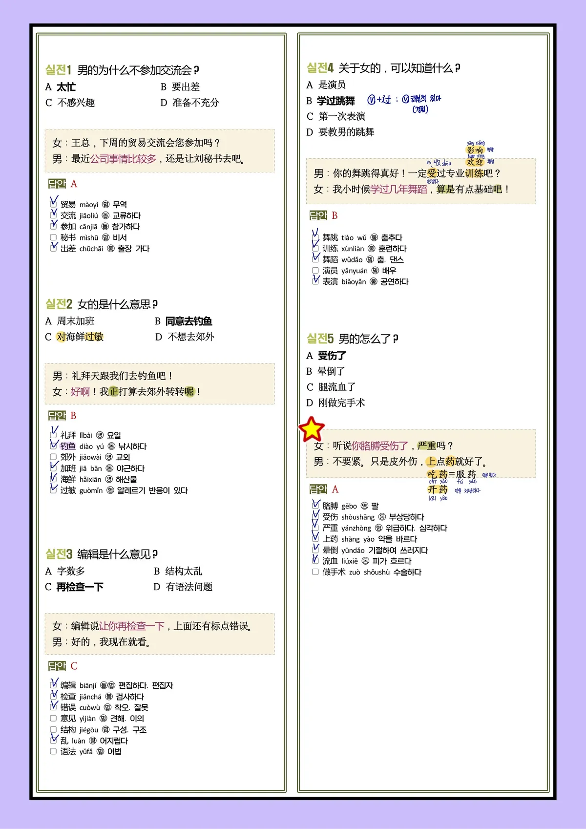 이미지 6