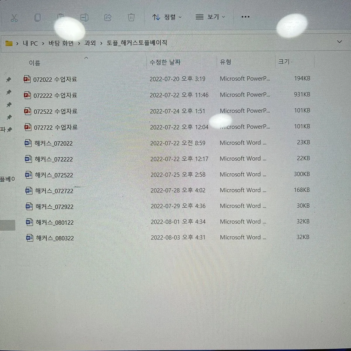 포트폴리오 이미지