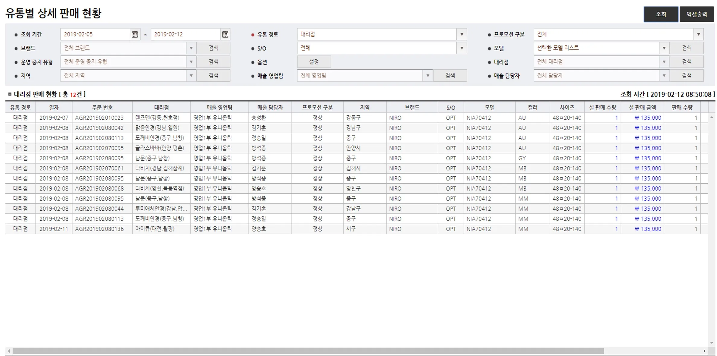 이미지 5