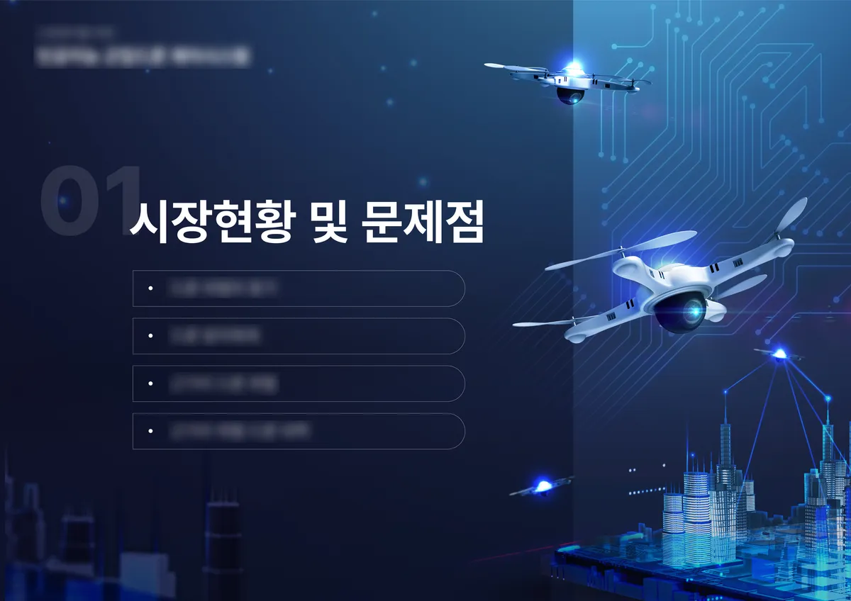 이미지 4