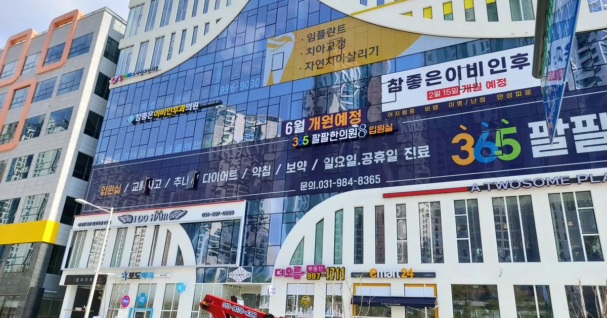 팔팔한의원 / 애드플랜 - 숨고, 숨은고수 팔팔한의원