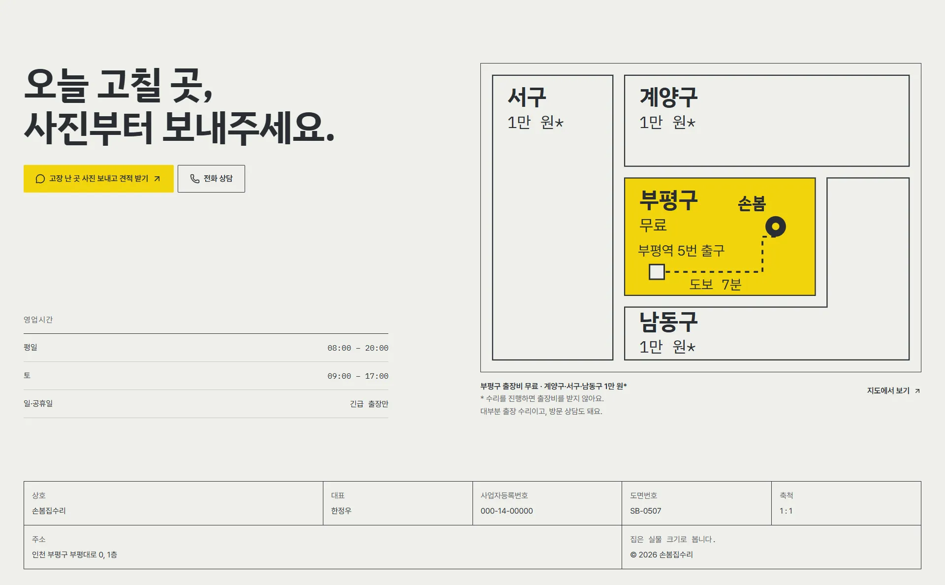 이미지 20