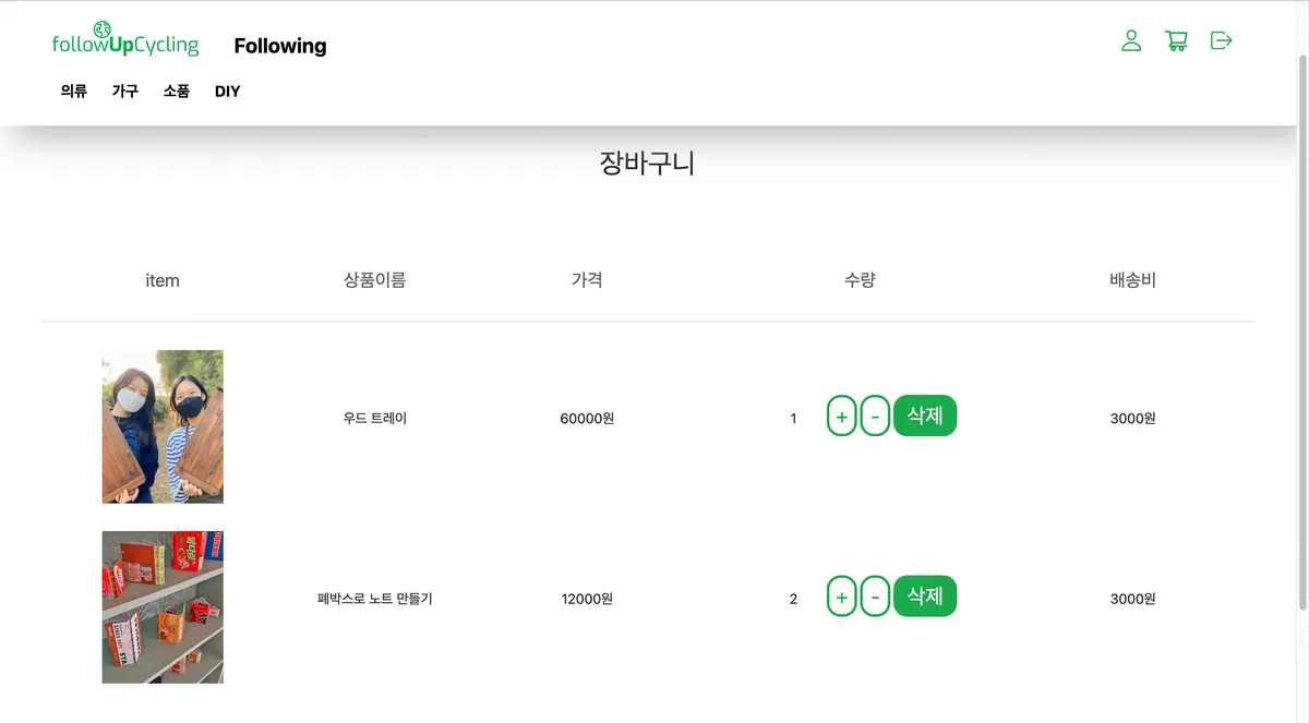 이미지 9