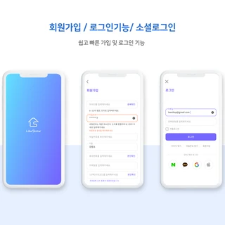 법쇼 - 전문가 어플