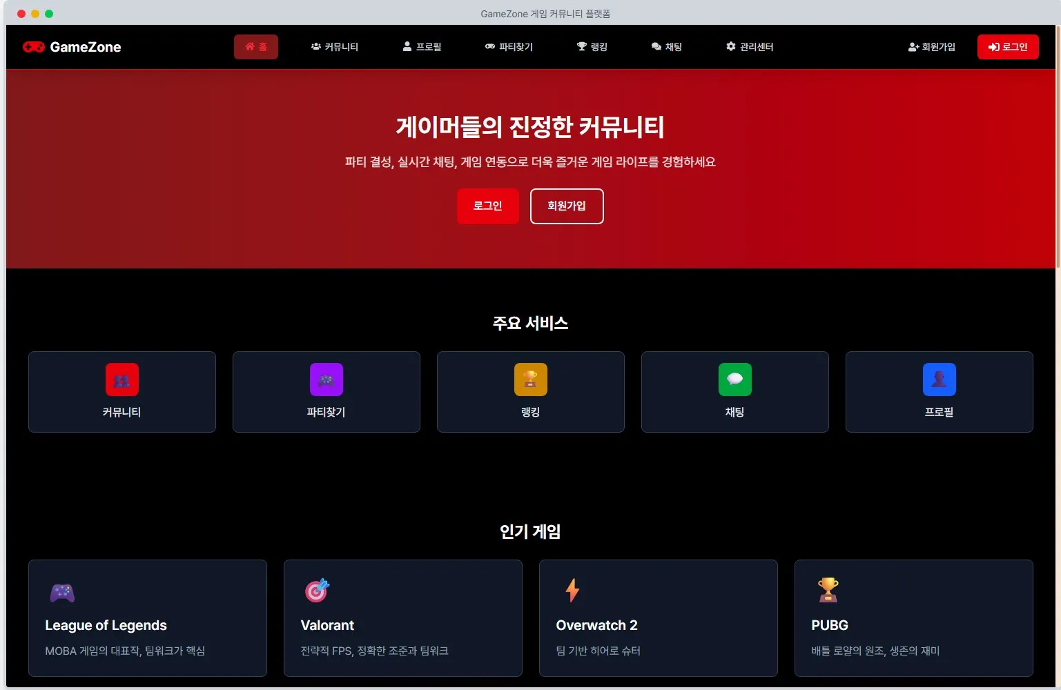 포트폴리오 이미지
