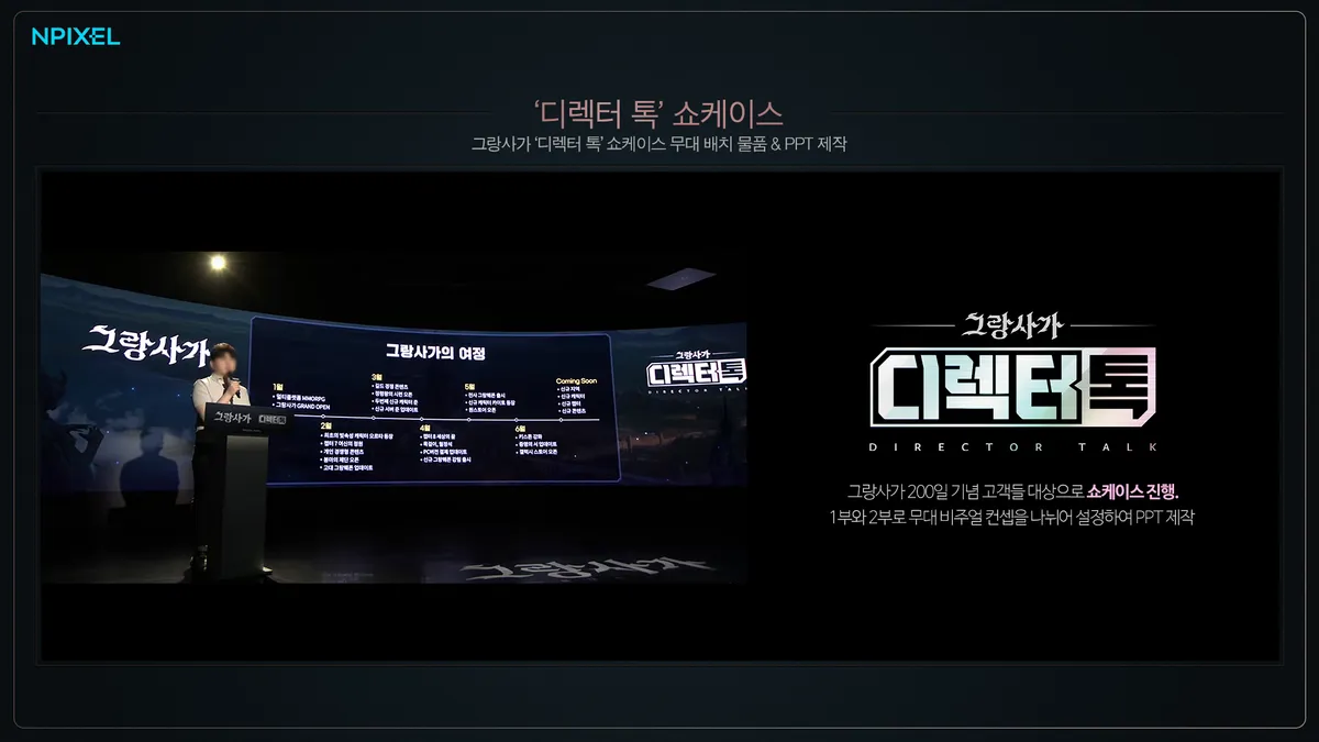 이미지 4