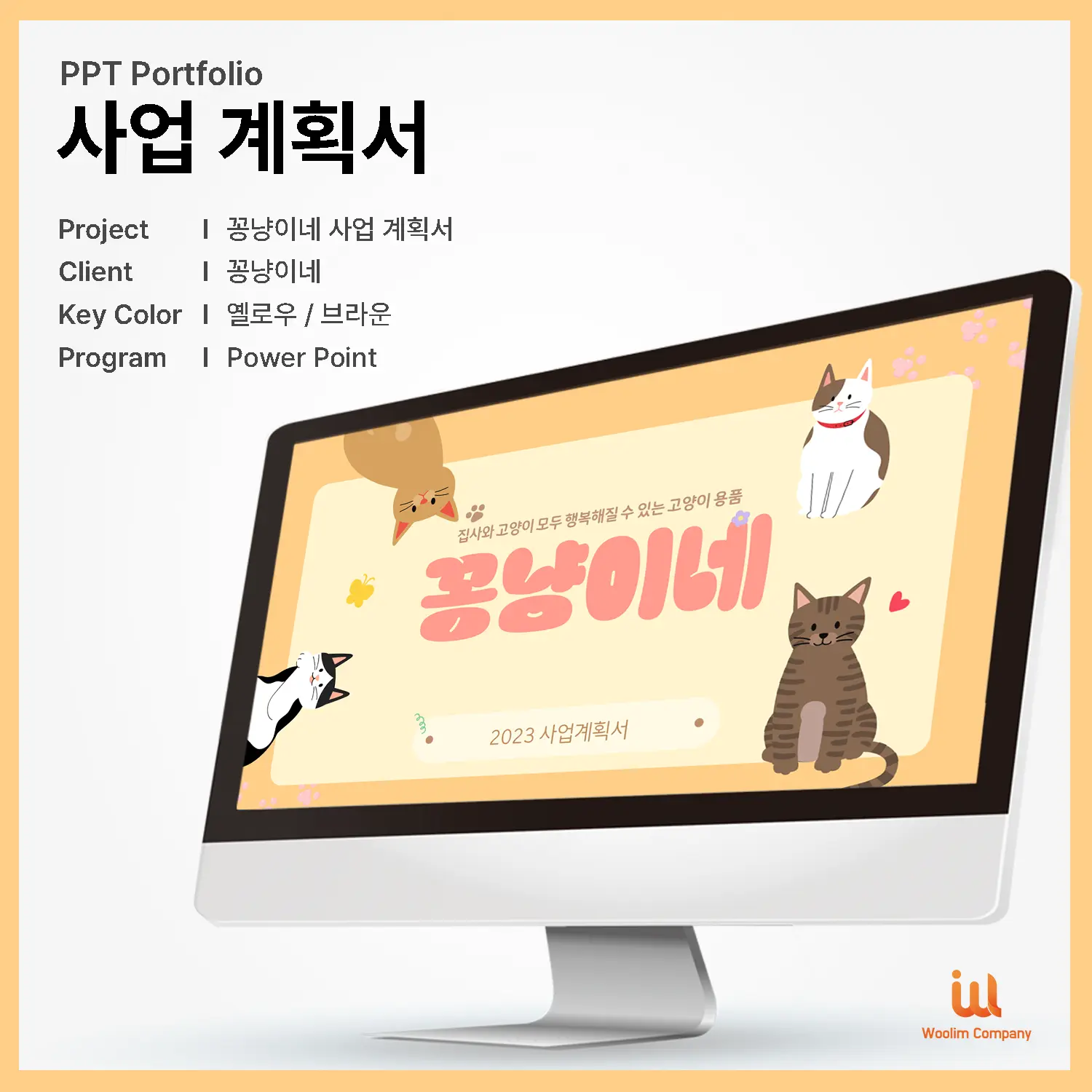 포트폴리오 이미지