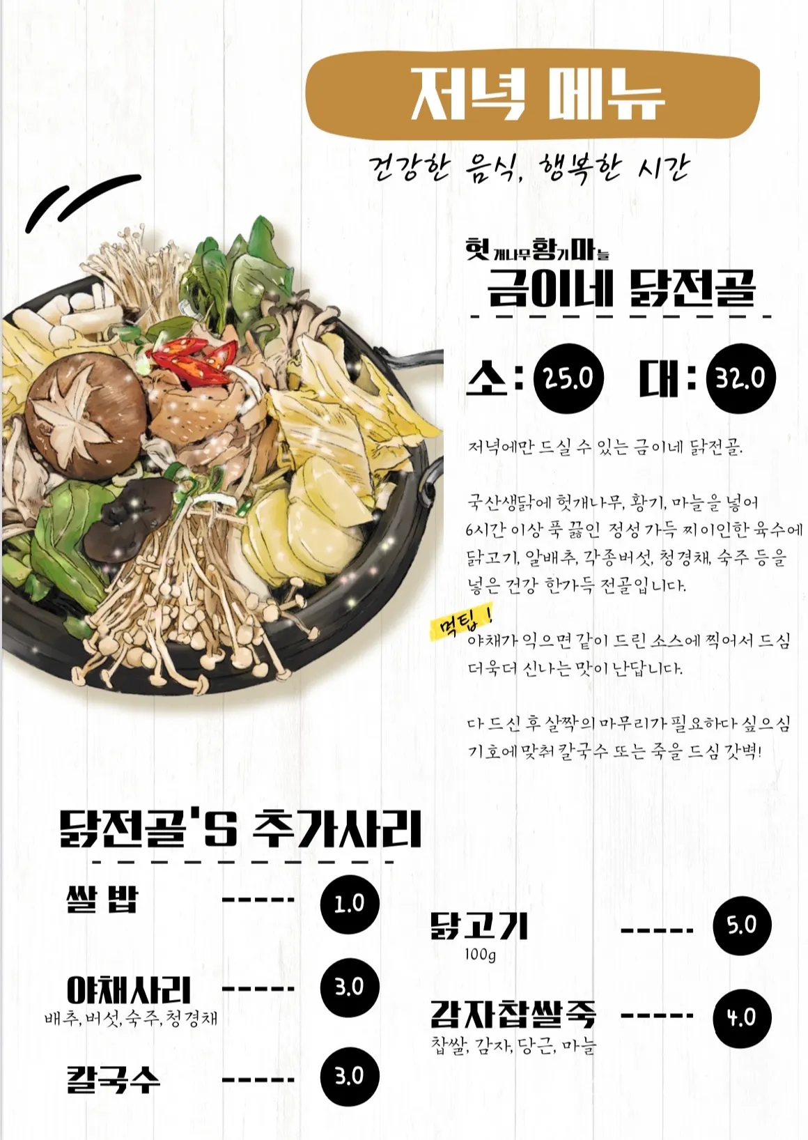 이미지 7