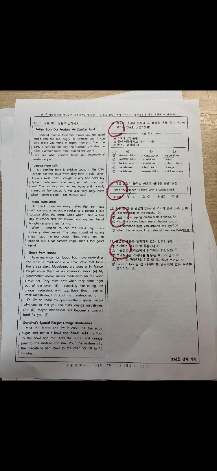 이미지 8