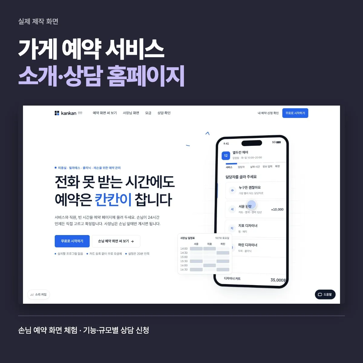 포트폴리오 이미지