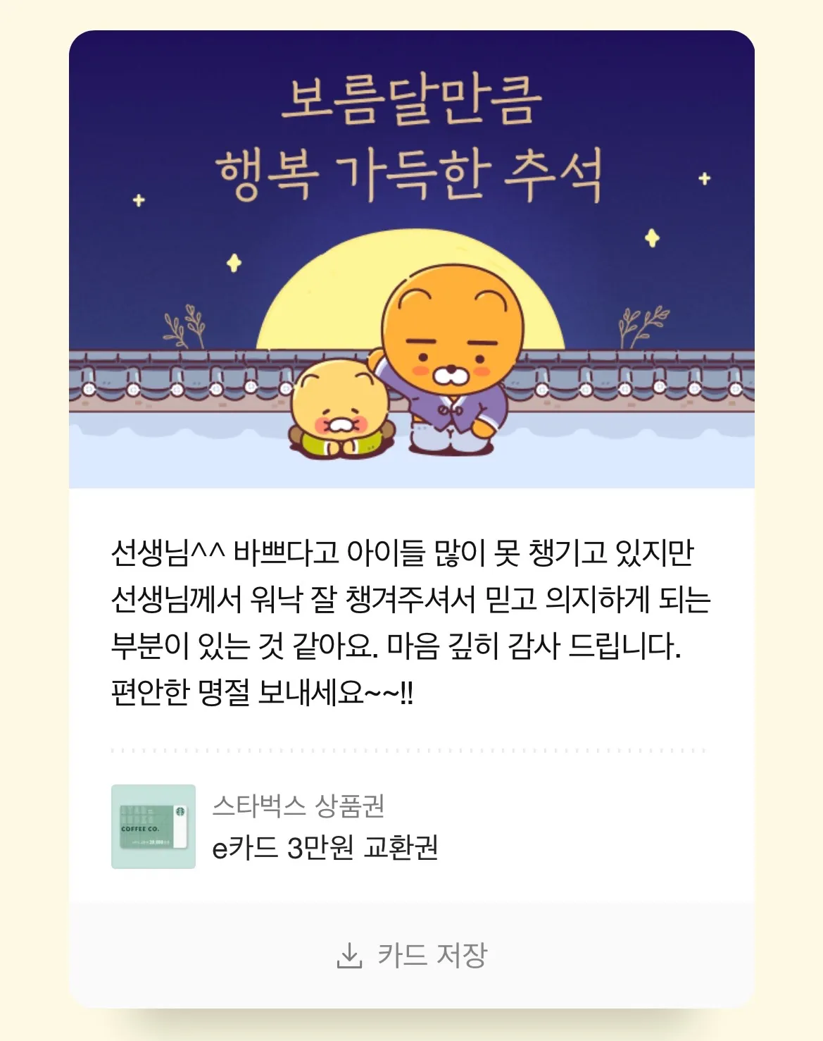 이미지 7
