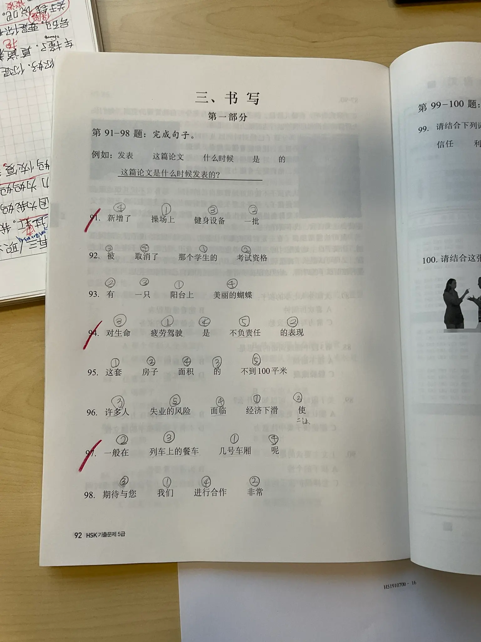 이미지 6