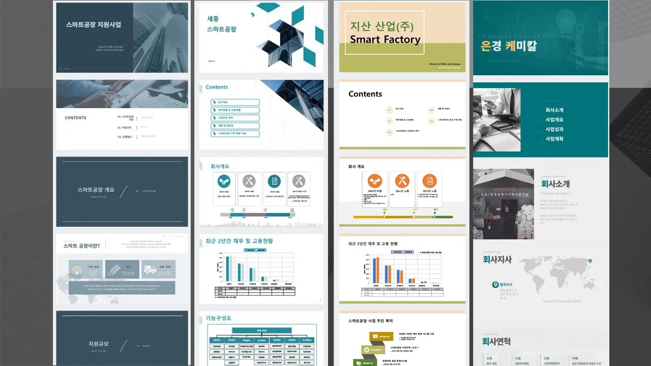 포트폴리오 이미지